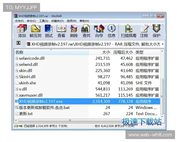 动态码率自适应技术突破，弱网环境下观赛流畅度改善