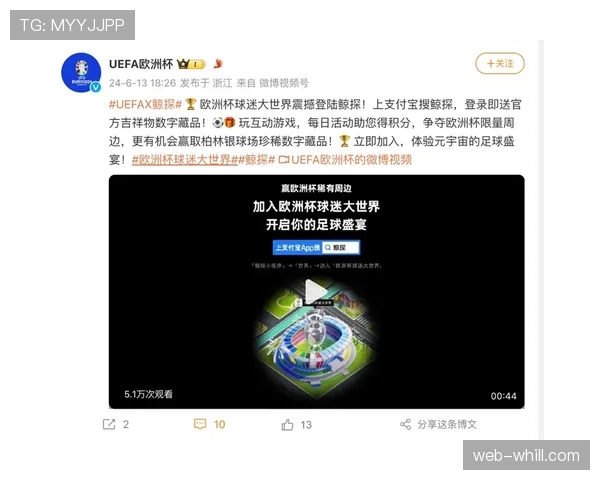 欧足联试行新规则：允许教练在场边使用平板实时查看定位球热力图